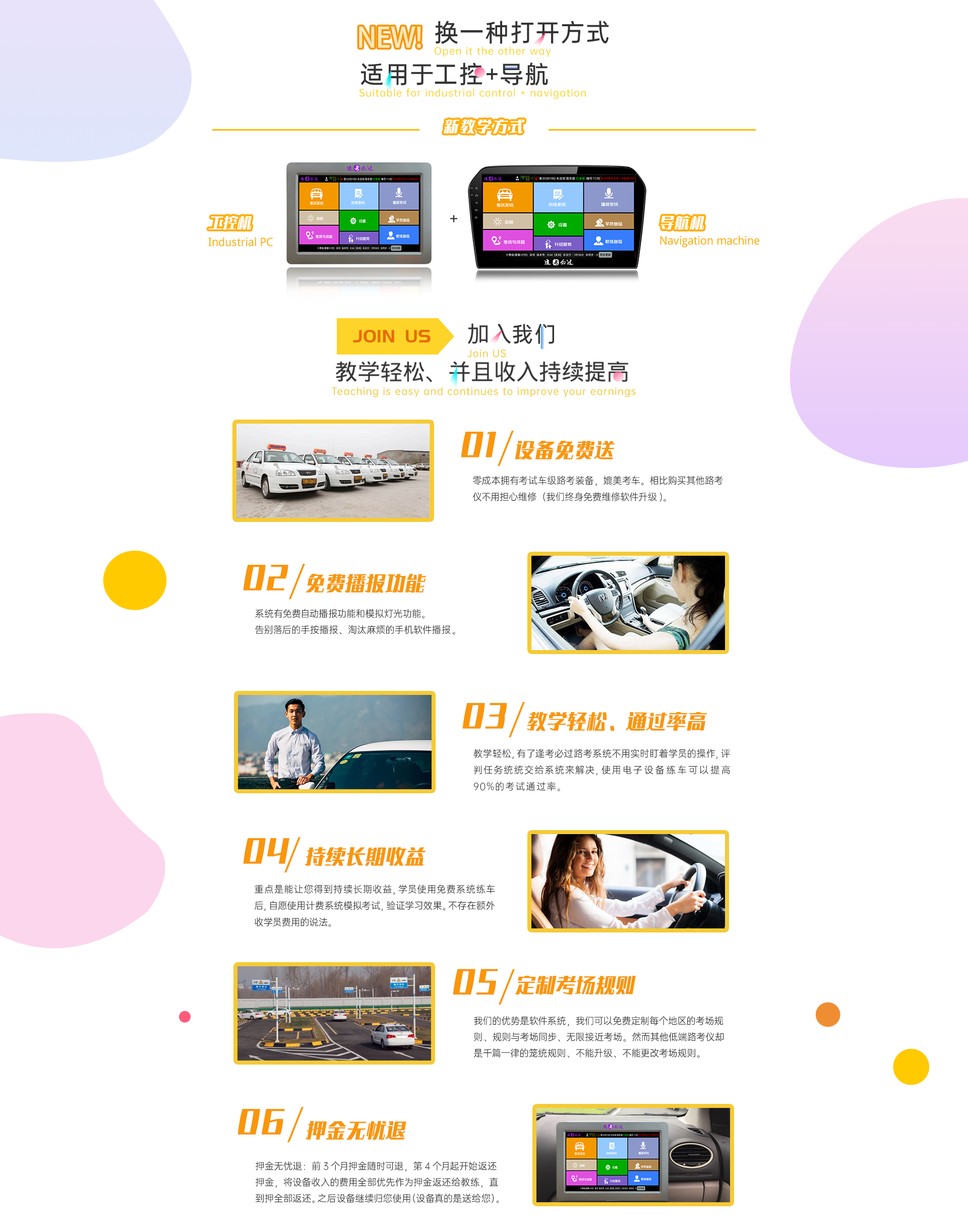 逢考必过，介绍